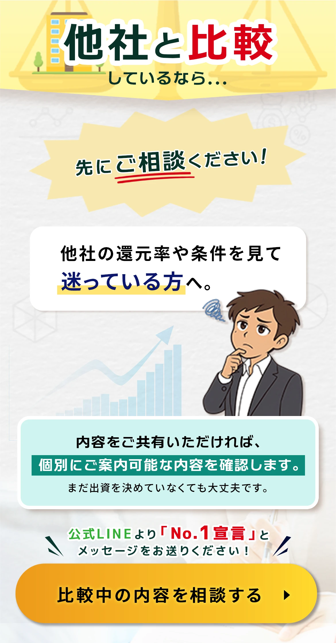 商品事例