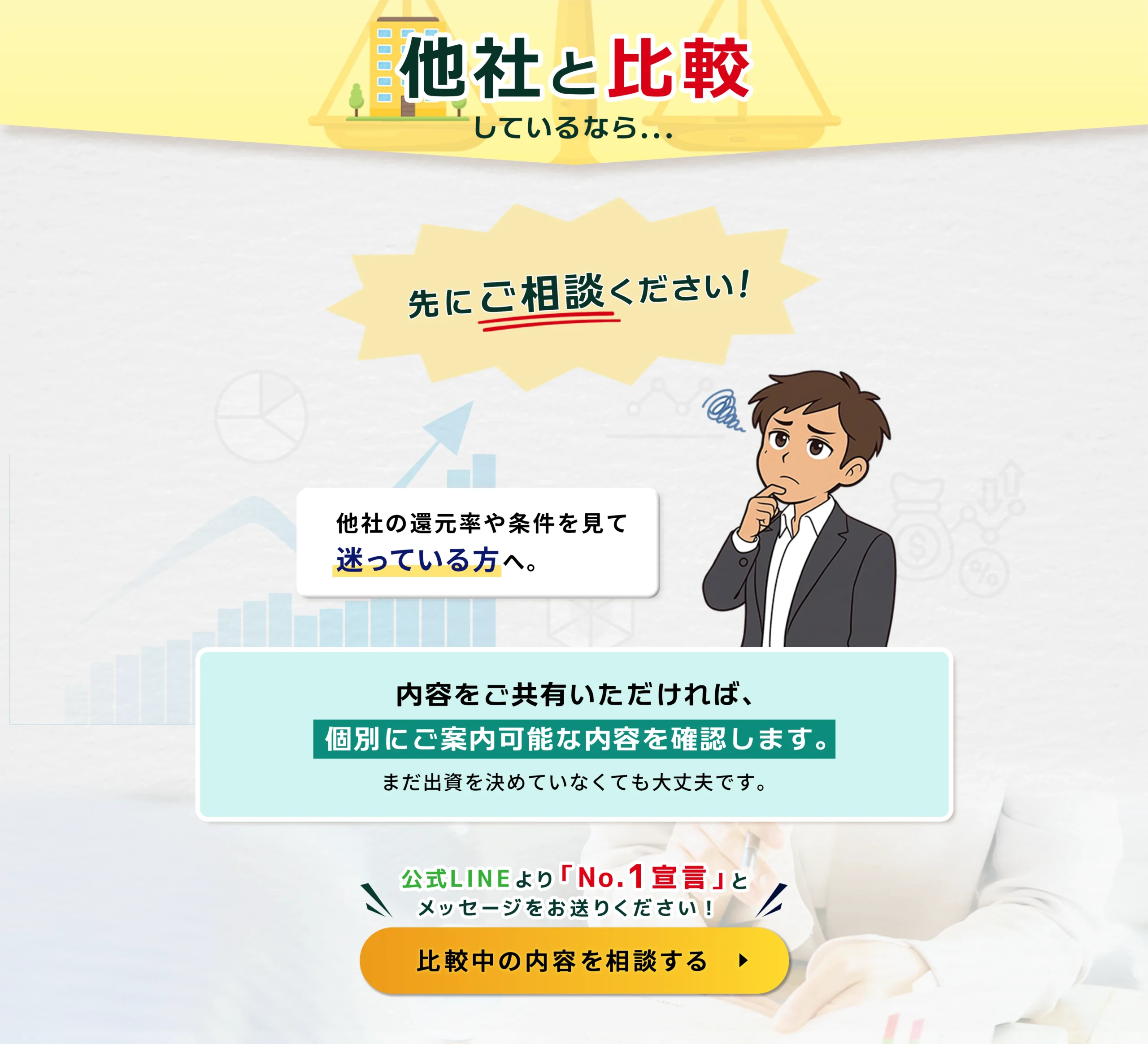 商品事例