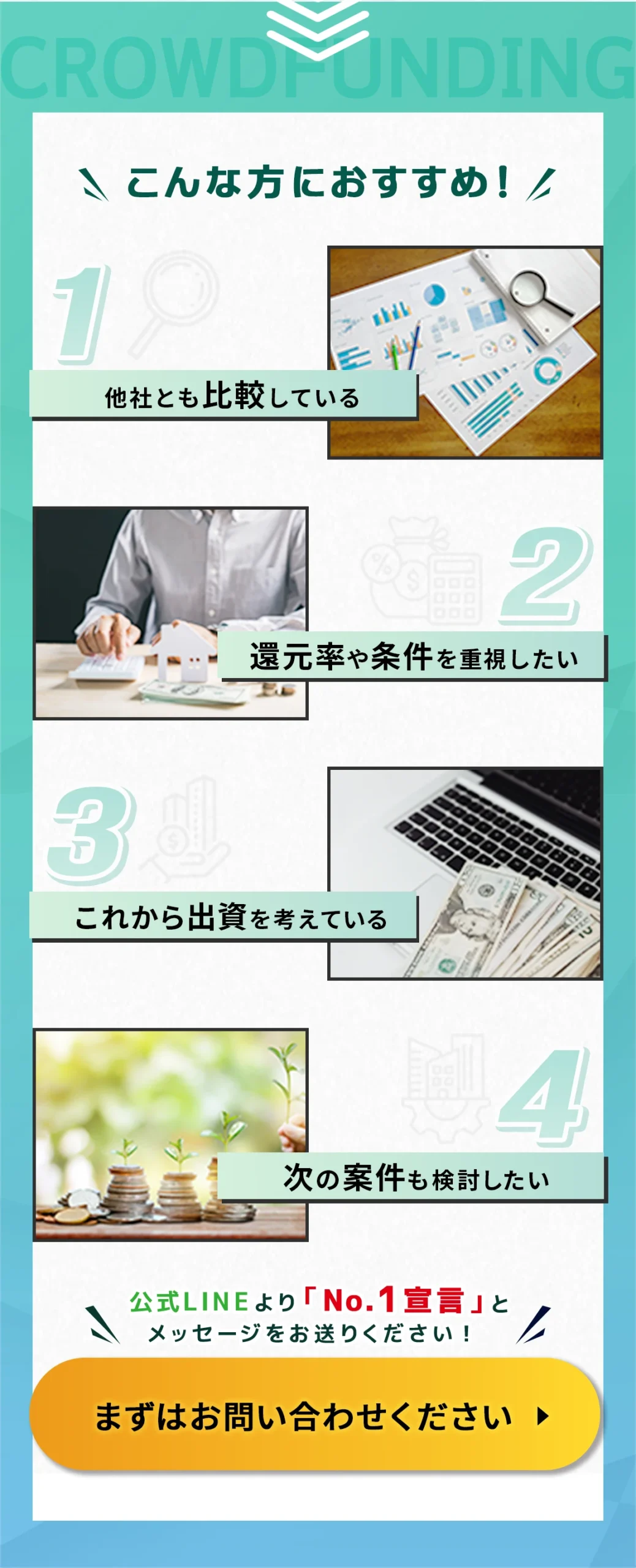 セクション4