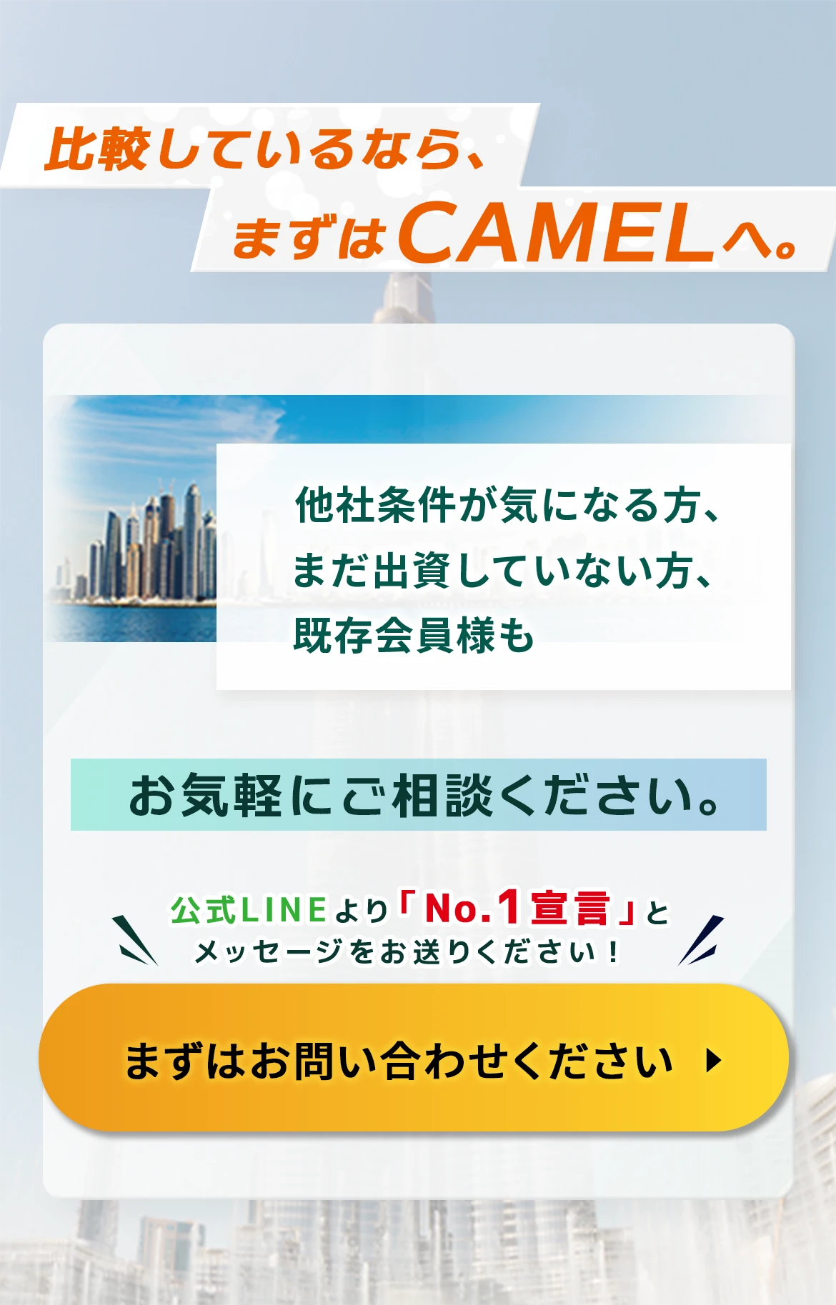 セクション5